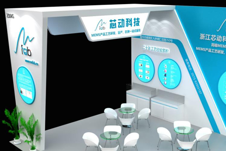 新天地，芯相近 │ 浙江芯動科技有限公司與您相約上海傳感器展